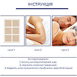 Пластир від безсоння, для поліпшення сну, фото 6