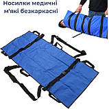 Ноші медичні м'які безкаркасні, фото 3