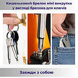 Багатофункціональна міні викрутка, фото 7