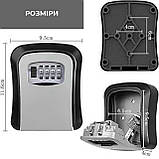 Металевий міні сейф для ключів з кодовим замком, фото 5