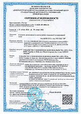 Трійник 90 з нержавіючої сталі 0,8 мм AISI 304, фото 6