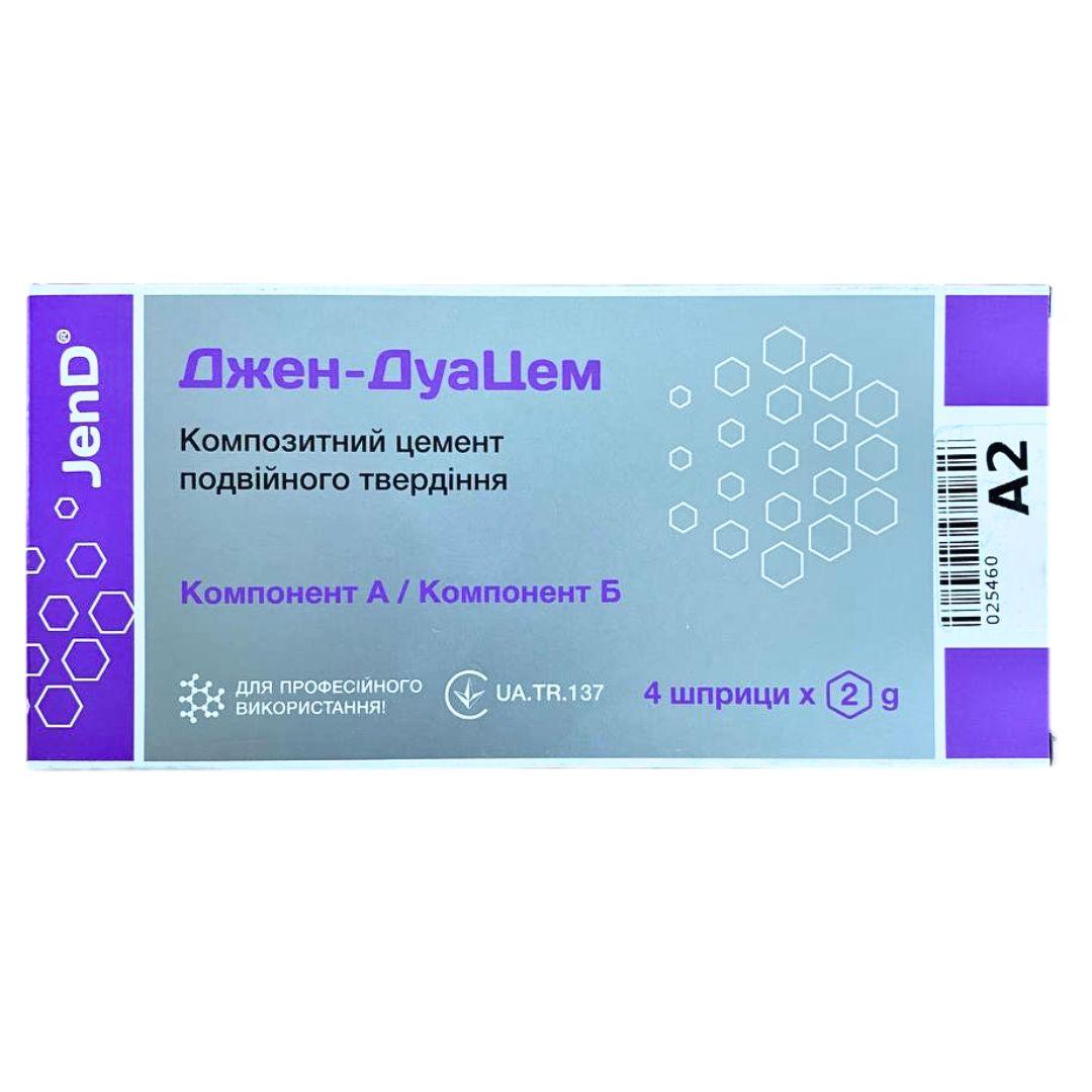 Jen-DuaCem (Джен-дуацем), 2 шприца, цемент для фіксації, Jendental