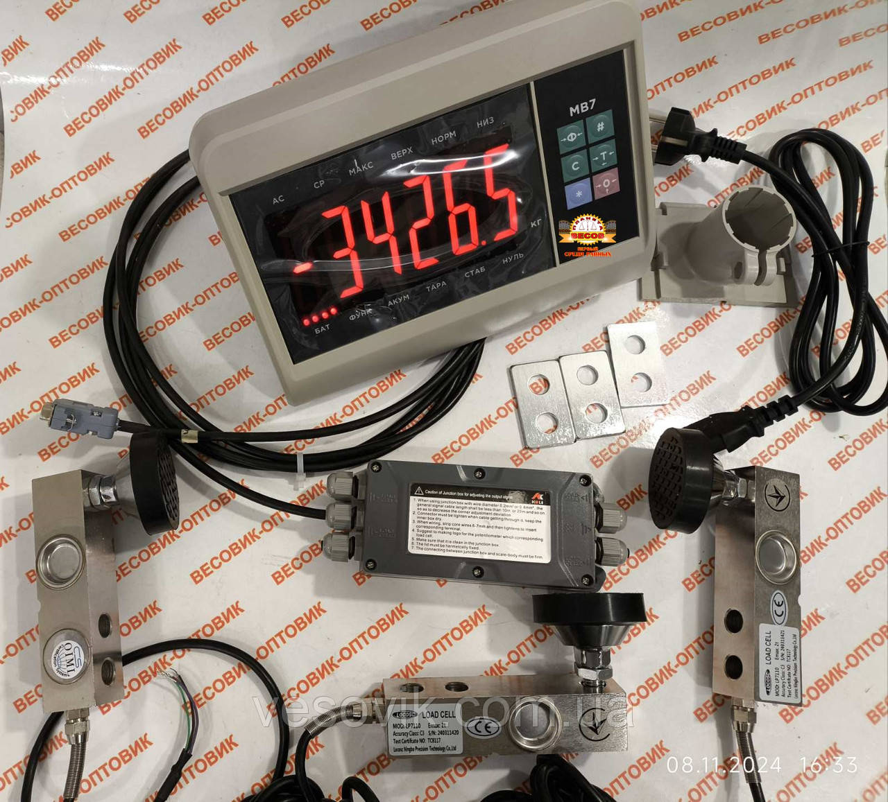 Комплект обладнання до 300кг (ZEMIC MB7 RS-232) для виготовлення монорейкових ваг, фото 1