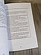 Книга "Аутизм. Медичний і педагогічний вплив" Гілберт Карл, Пітерс Тео Українською мовою, м'яка обкладинка, фото 6