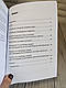 Книга "Аутизм. Медичний і педагогічний вплив" Гілберт Карл, Пітерс Тео Українською мовою, м'яка обкладинка, фото 5