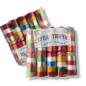 Серпантин кольоровий перламутр 10 шт