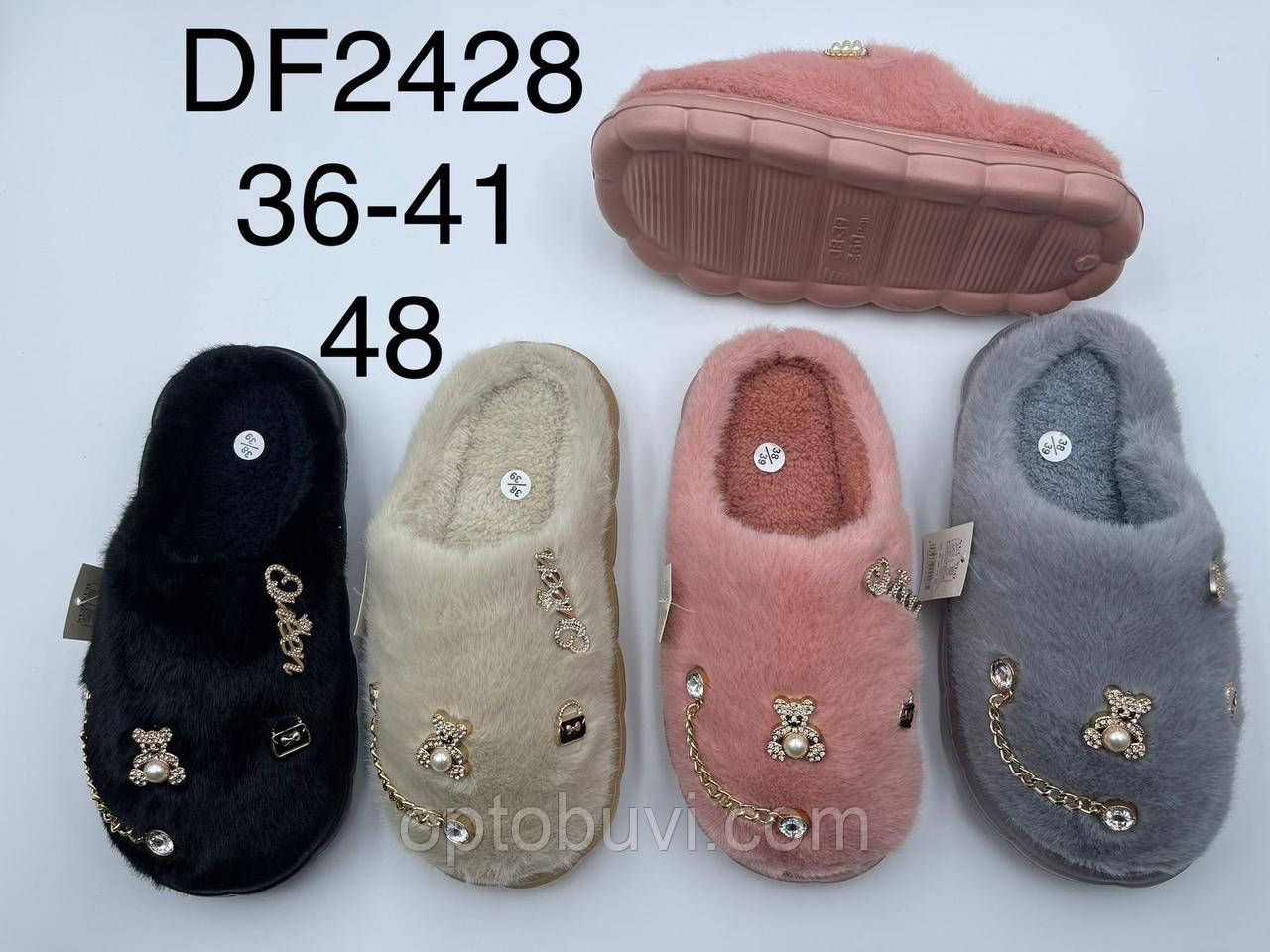 Хатні тапки жіночі гуртом