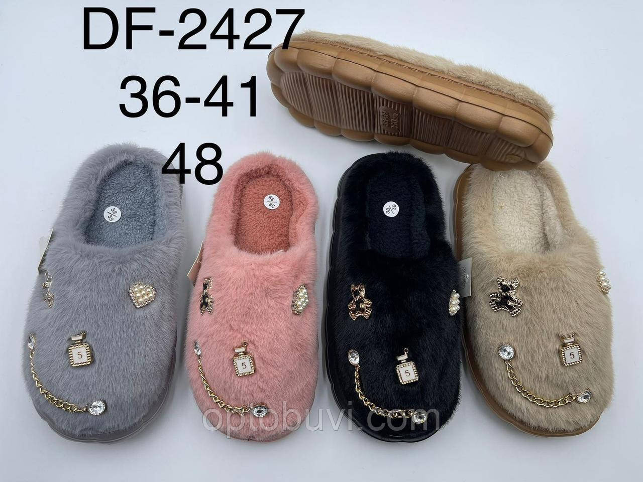 Хатні тапки жіночі гуртом