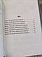 Книга "Мисливці Дюни" Браян Герберт, К Андерсон Українською мовою, тверда обкладинка, фото 5