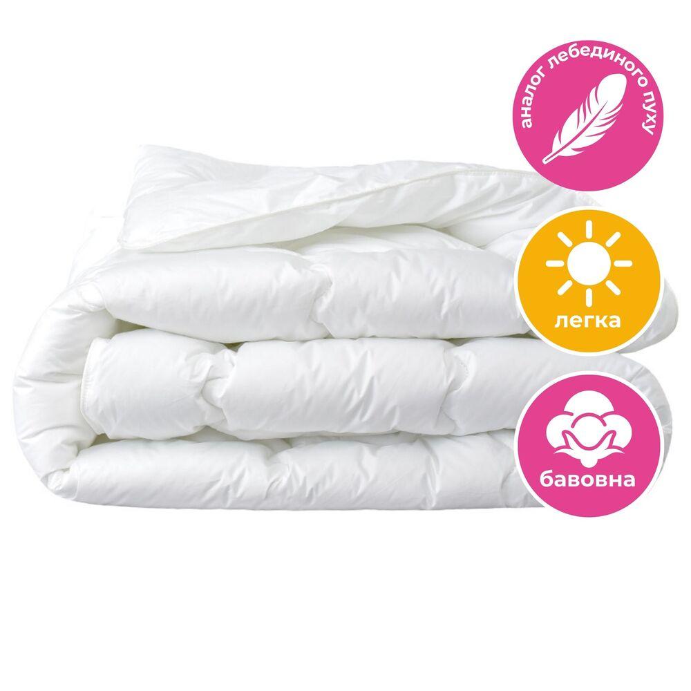 Ковдра літня Super Soft Premium 175х210 см IDEIA штучний пух бавовна перкаль антиалергенна для літа, фото 1