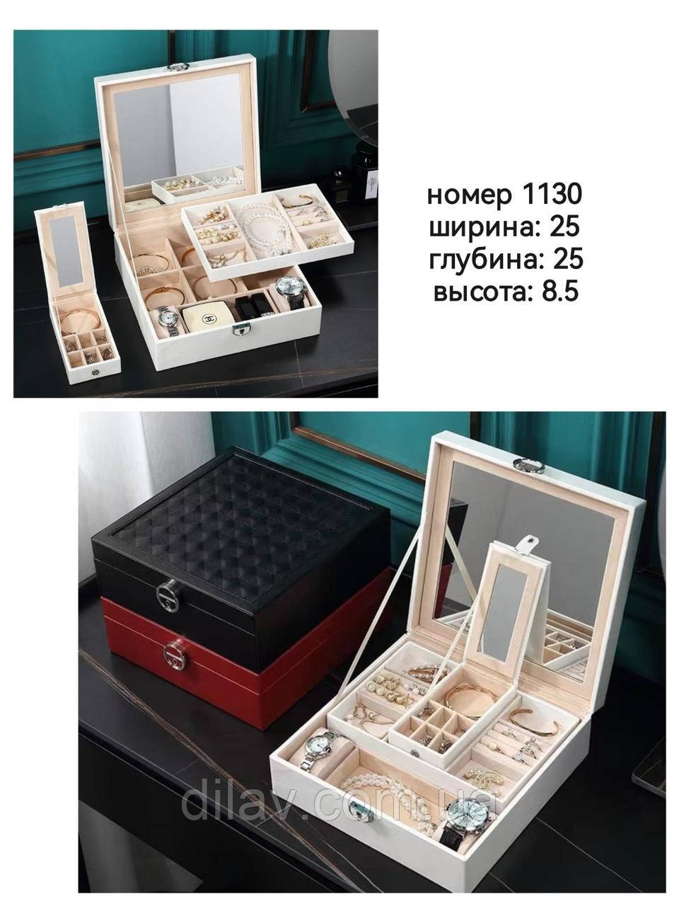 Скринька для прикрас, фото 1