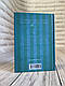 Книга "Тріснуло дзеркало" Агата Крісті Українською мовою, тверда обкладинка, фото 6