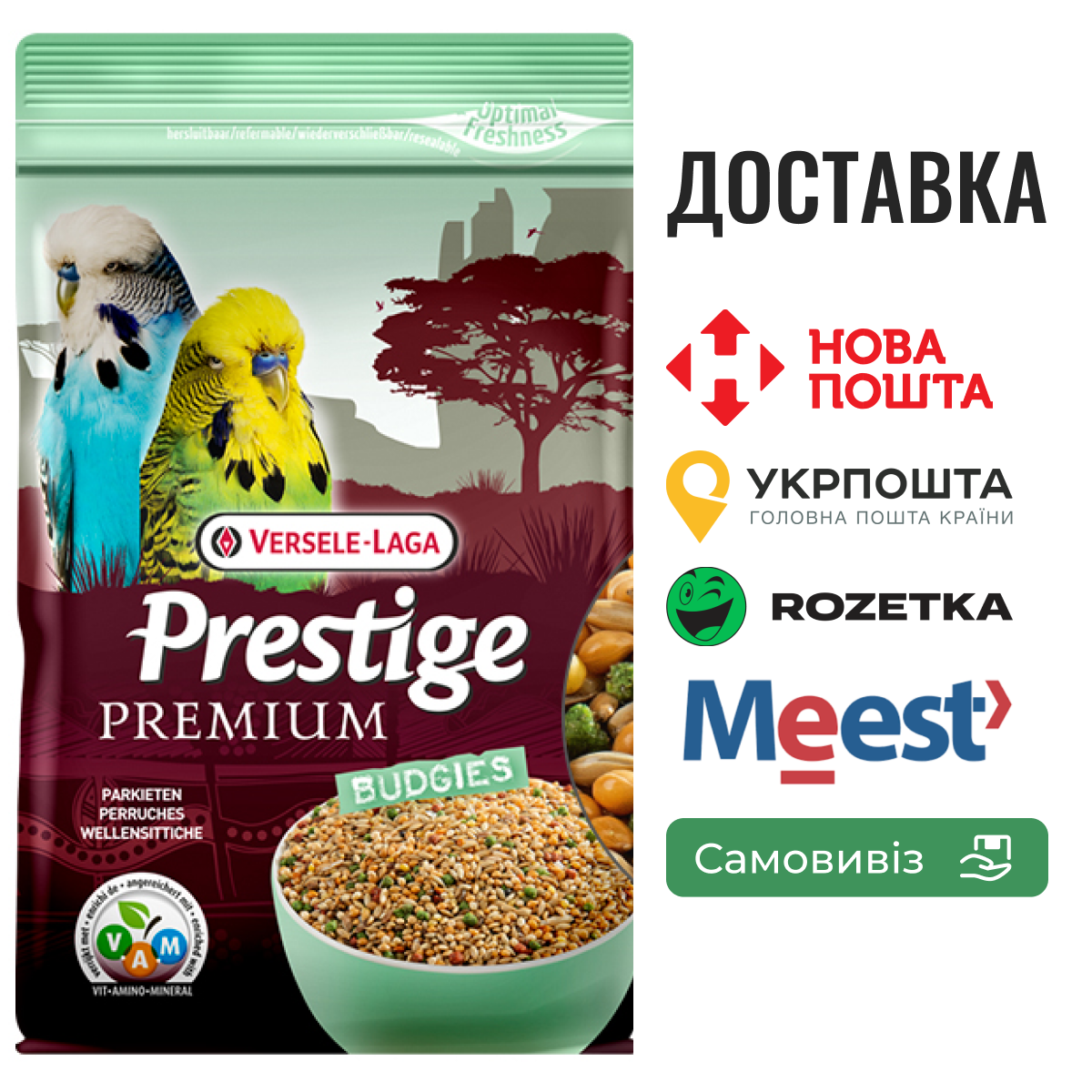 Повноцінний корм Versele-Laga Prestige Premium Вudgies для хвилястих папуг, 0.8 КГ, фото 1