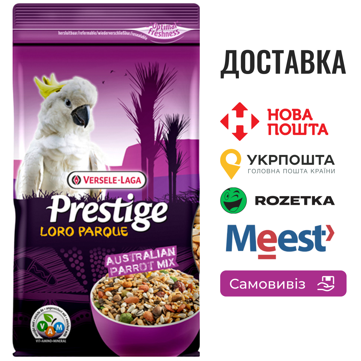 Повнораціонний корм Versele-Laga Prestige Loro Parque Australian Parrot Mix для какаду, 15 КГ, фото 1