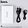 Портативний зарядний пристрій HOCO DB25 Emergency UPS power bank(EU)(8800mAh) / black, фото 3