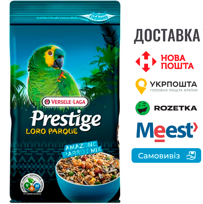 Корм Versele-Laga Prestige Loro Parque Amazone Parrot Mix для середніх та великих папуг, 1 КГ, фото 1
