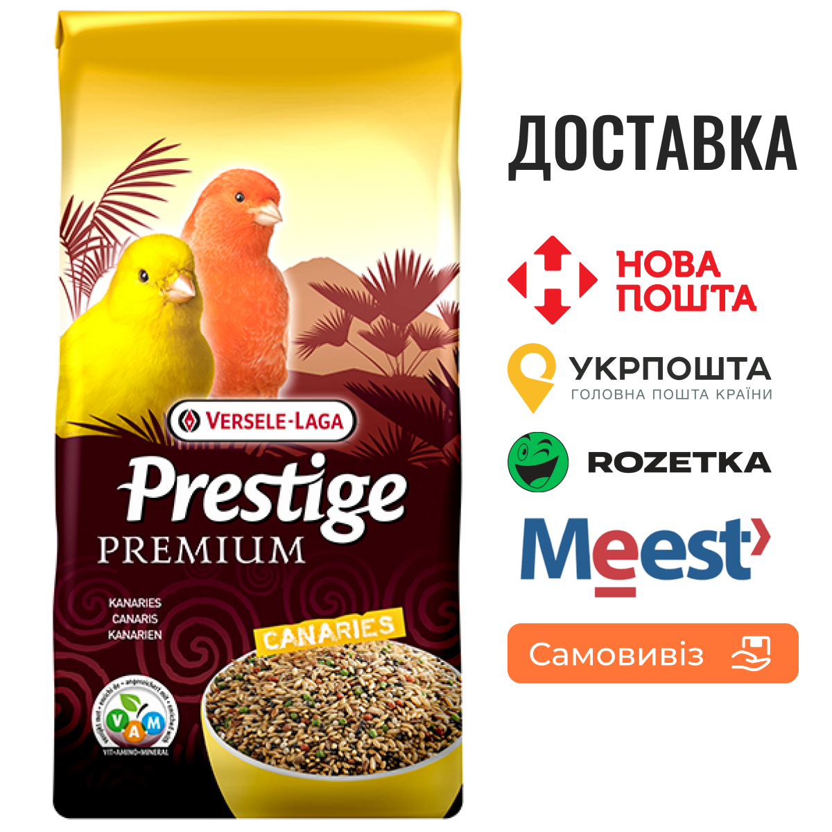 Повнораціонний корм Versele-Laga Prestige Premium Canary для канарок, 20 КГ, фото 1