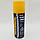 Мастило (аерозоль) MANNOL M-40 Lubricant (аналог WD-40), 200 мл., фото 3