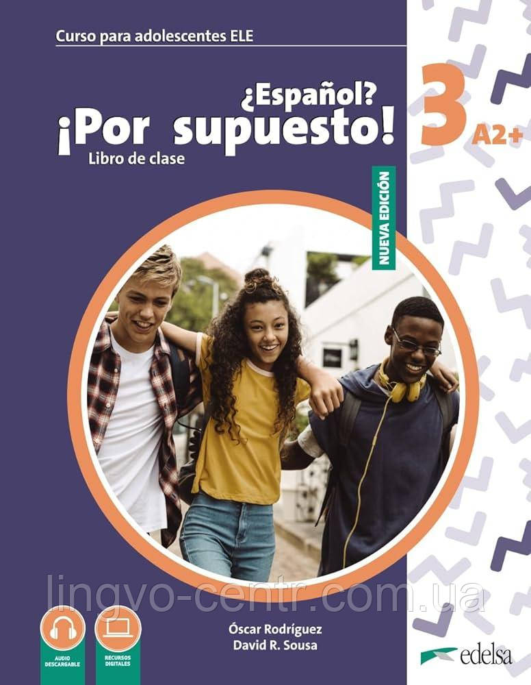 Іспанська мова. Espanol Por supuesto Nuevo 3 (A2+) Libro Del Alumno