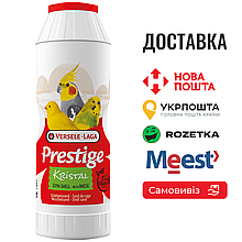 Пісок із морських мушель для птахів Versele-Laga Prestige Kristal 2 кг