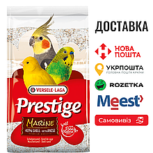Пісок із морських мушель для птахів Versele-Laga Prestige Marine 5 кг