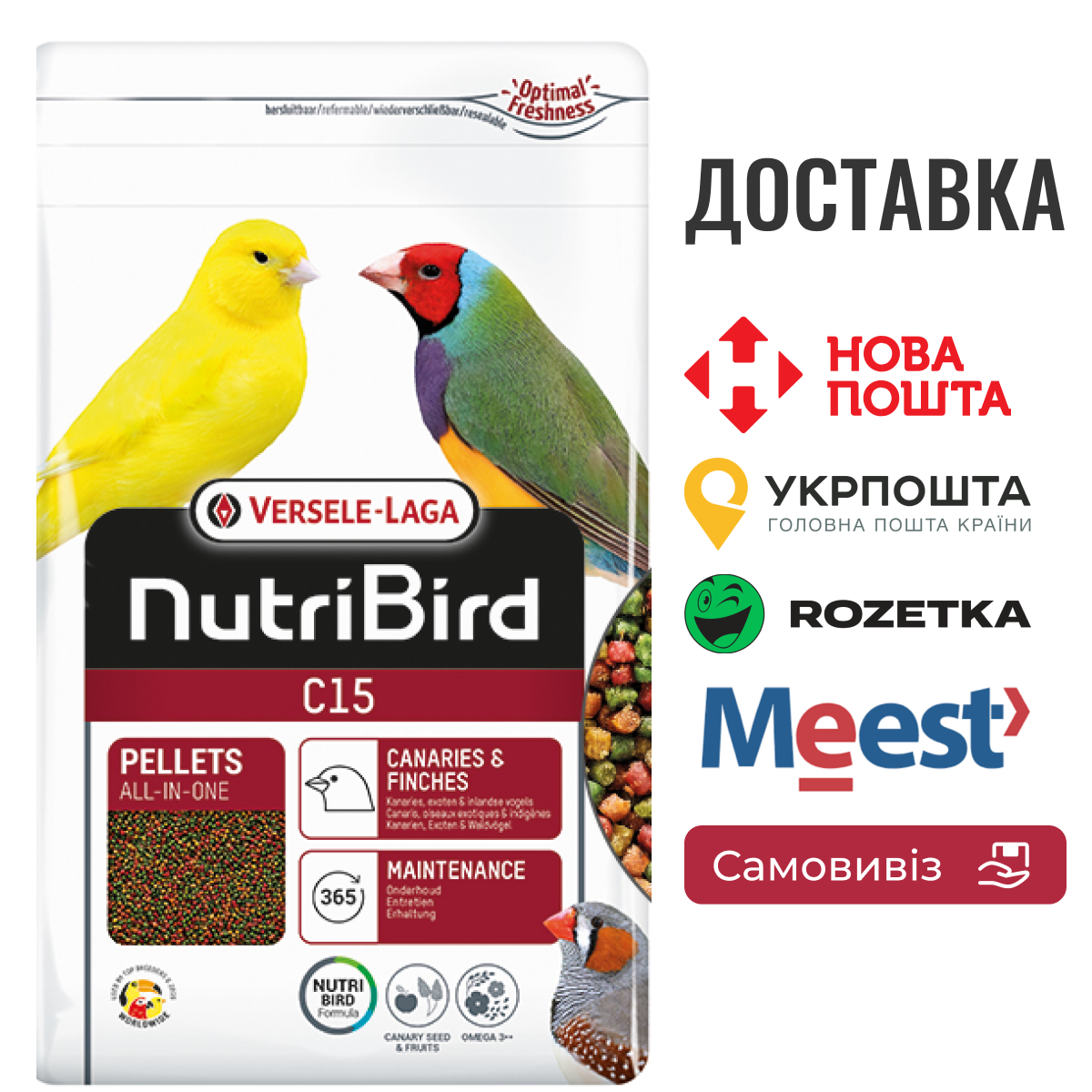 Корм Versele-Laga NutriBird С15 повноцінний корм для канарок та зябликів, 1 КГ, фото 1