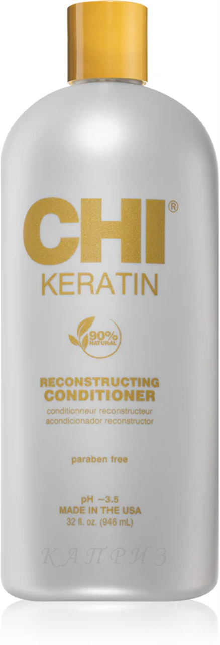 Кондиціонер із кератином для відновлення волосся CHI Keratin Reconstructing Conditioner 946 мл, фото 1