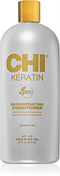 Кондиціонер із кератином для відновлення волосся CHI Keratin Reconstructing Conditioner 946 мл