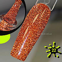 Світловідбивний гель цегляний лак, рудий для нігтів Fiery Gel Saga 9мл №22