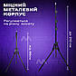 Набір для блогера 5 в 1 кільцева лампа 20 см зі штативом на 1м для телефону світлодіодна led M-20, фото 8