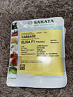 Еліза F1 Eliza F1 Капуста білокачанна 2500 калібр 2.00-2.25