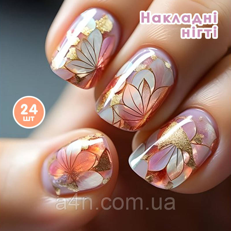 Накладні нігті 24 шт. + клейові стики для нігтів, форма-квадрат для манікюру