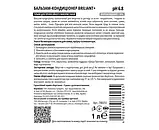 Бальзам-кондиціонер для шкіри і пластику Ekokemika BRILIANT+ 1 л, фото 3