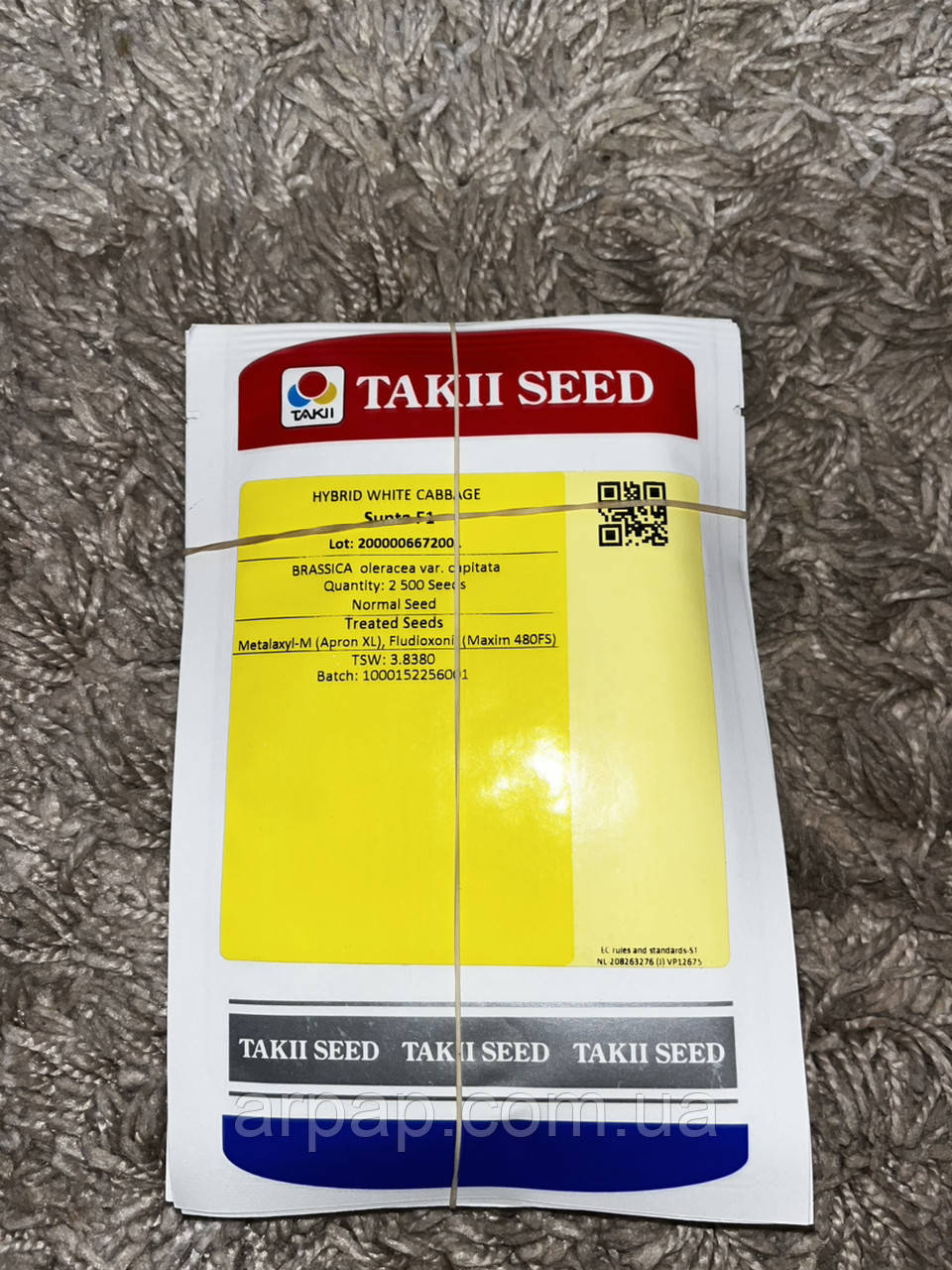 Капуста Сунта 2500 насінин, фото 1