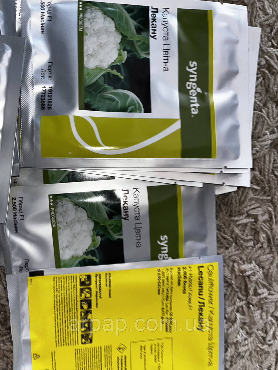 ЛЕКАНУ F1 / LECANU F1 - Капуста Цвітна, 2500 калібр  2.00-2.25, фото 1