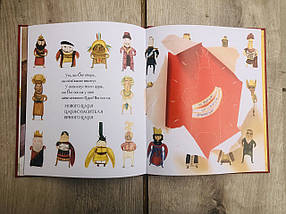 Різдвяна обіцянка – Елісон Мітчелл, Каталіна Ечеверрі, фото 4