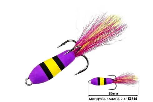 Мандула Казара 514 (60 мм) 2,4"