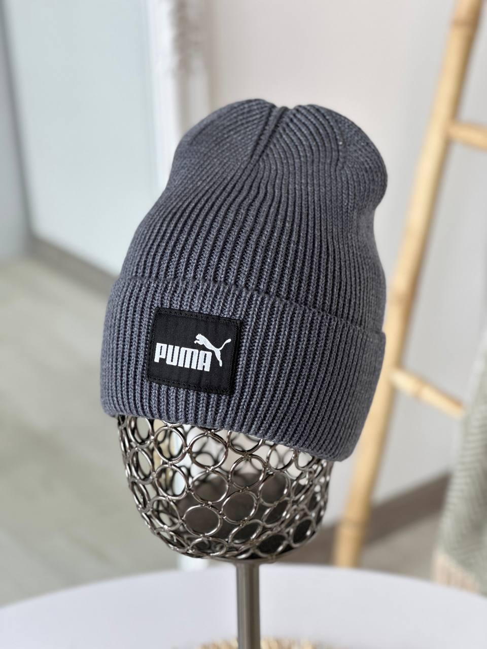 Стильна унісекс шапка Puma, розмір 55-59, графіт