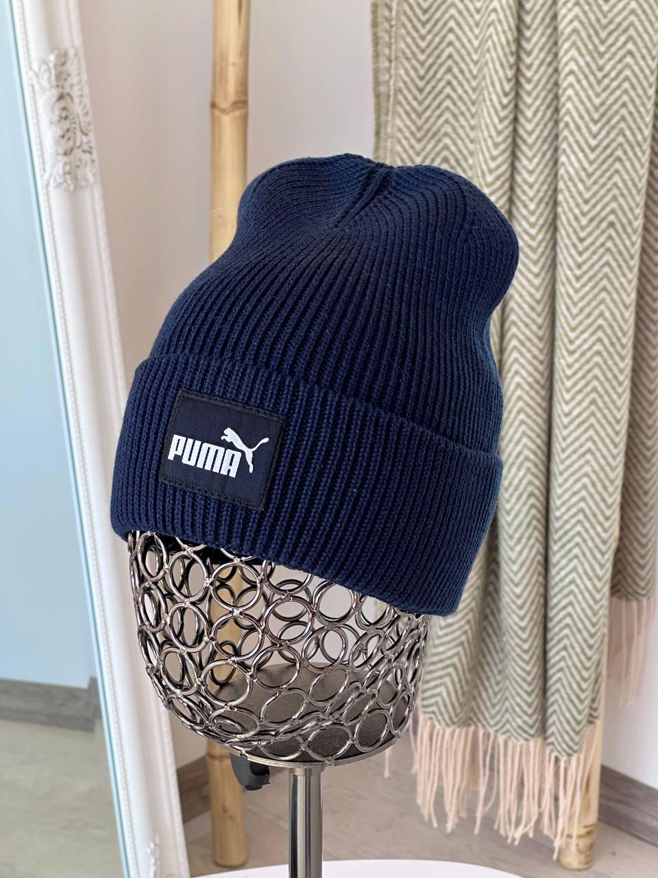 Стильна унісекс шапка Puma, розмір 55-59, синя