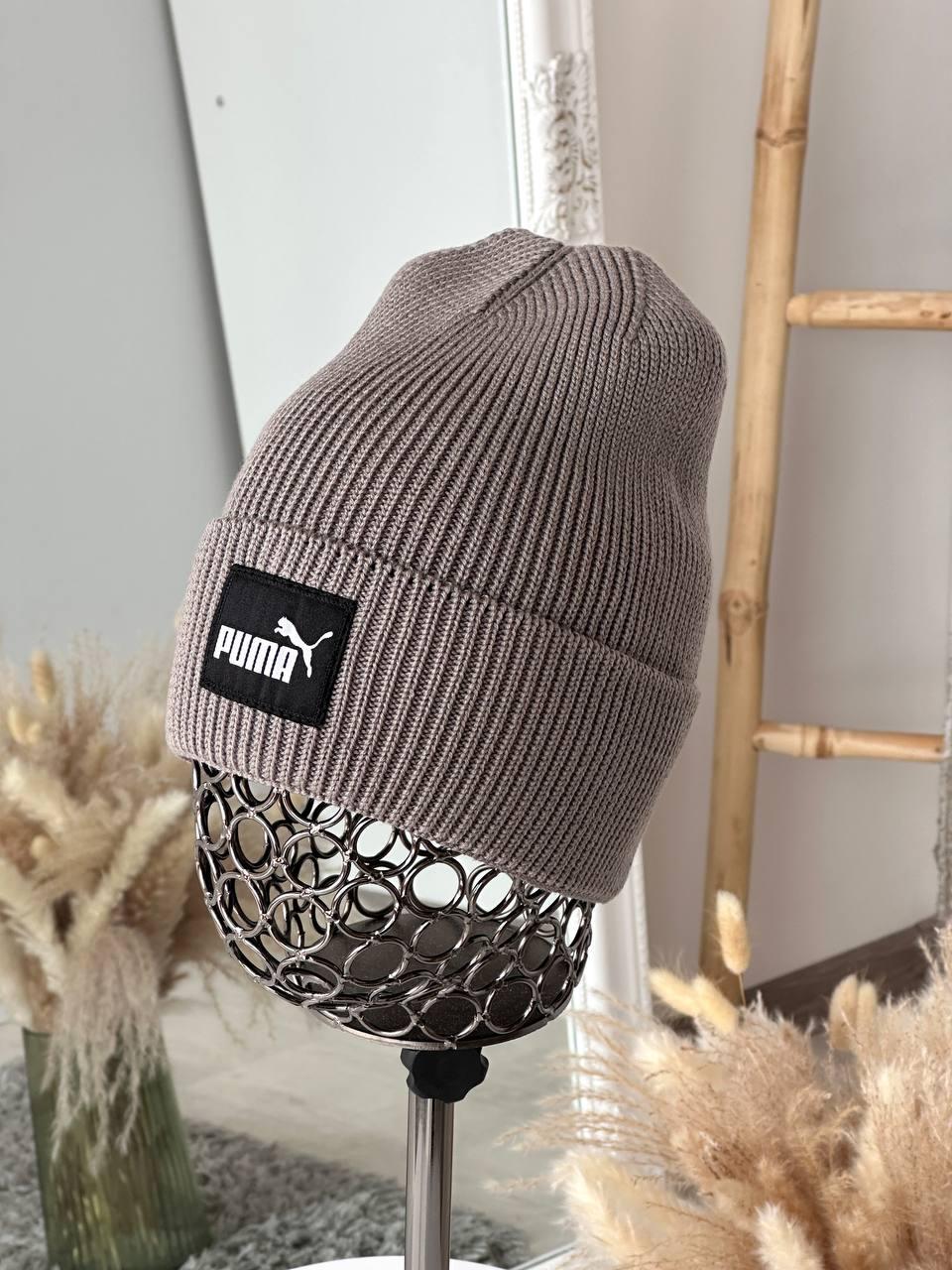 Стильна унісекс шапка Puma, розмір 55-59, моко