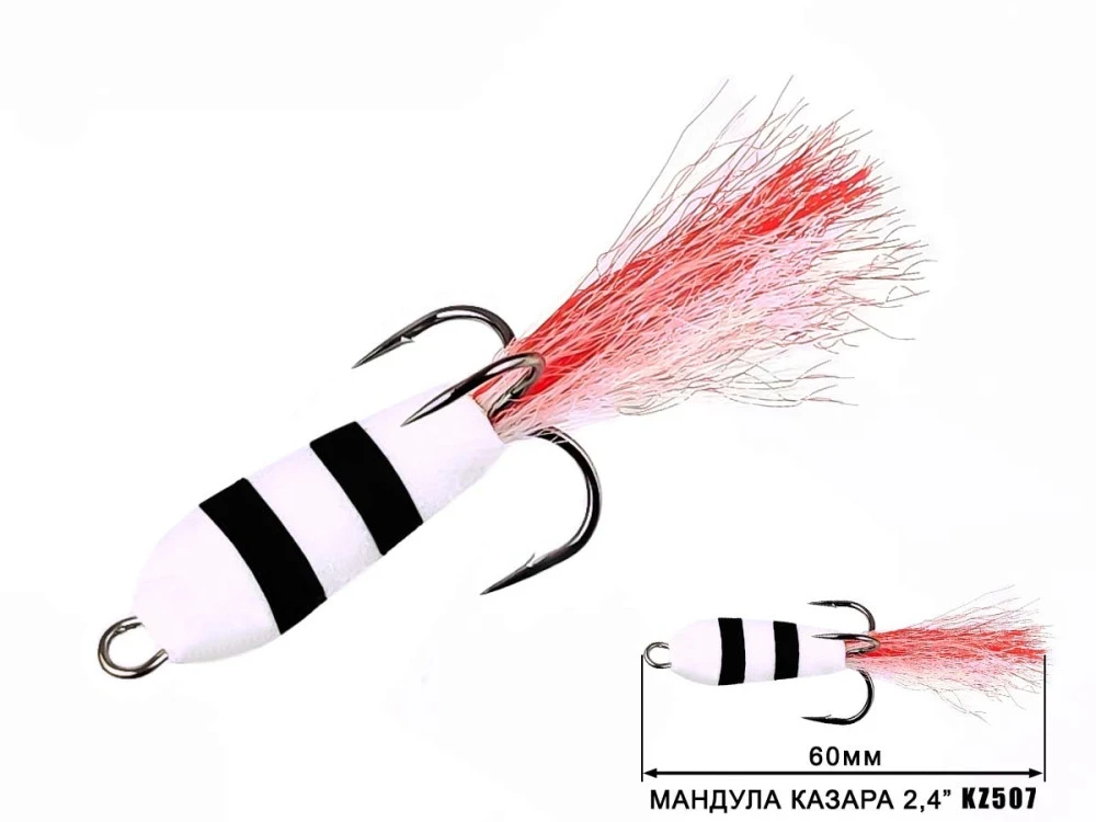 Мандула Казара 507 (60 мм) 2,4"