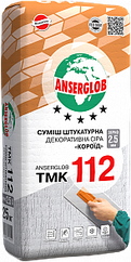 Декоративна штукатурка (короїд 2,5 мм) сіра Anserglob TMK-112, 25 кг