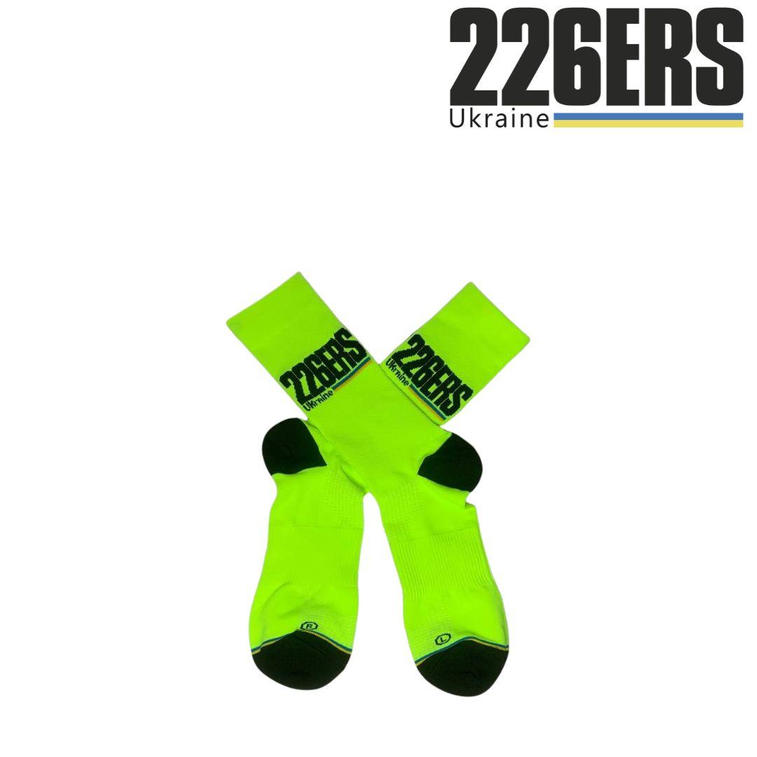Шкарпетки компресійні 226ERS зелені, розмір M (40-42)