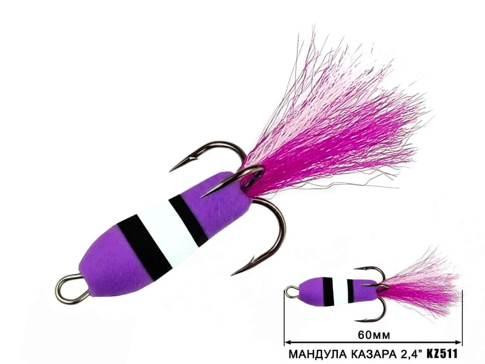 Мандула Казара 511 (60 мм) 2,4"