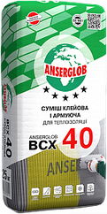 Клей для пінопласту та мін. вати армуючий Anserglob BCX-40, 25кг