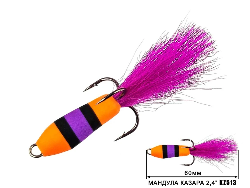 Мандула Казара 513 (60 мм) 2,4"