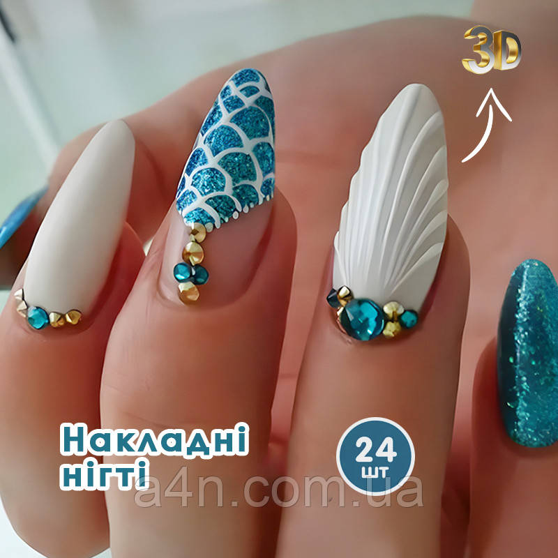 Накладні нігті 24 шт. 3D + клейові стики для нігтів, форма-мигдаль для манікюру