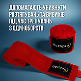 Бинти для бокса 3 метра боксерські бавовняні на руку під перчатки тренувальні Hechpro пара 2 шт червоні (001), фото 5