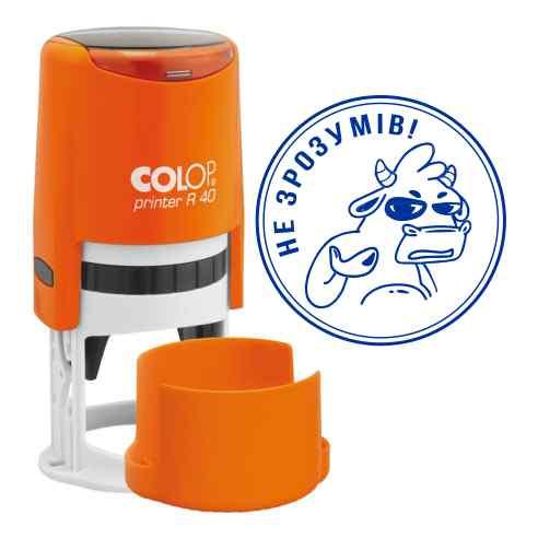 Печатка прикол не зрозумів з преміум оснасткою Colop R 40