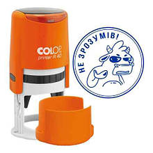 Печатка прикол не зрозумів з преміум оснасткою Colop R 40